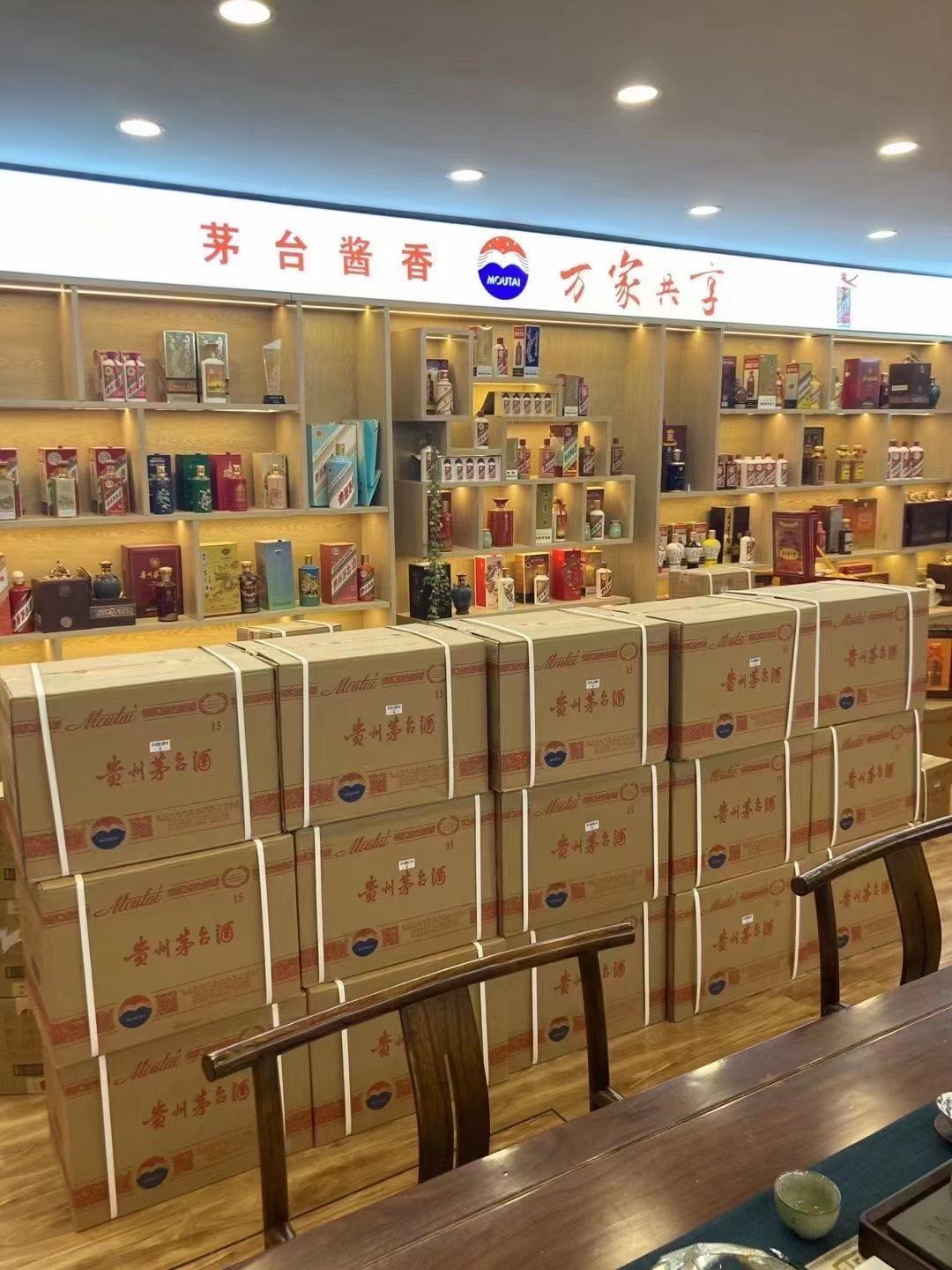 玛多临沂郯城15年茅台酒礼盒回收多少钱哪里回收(附近上门回收茅台酒）?