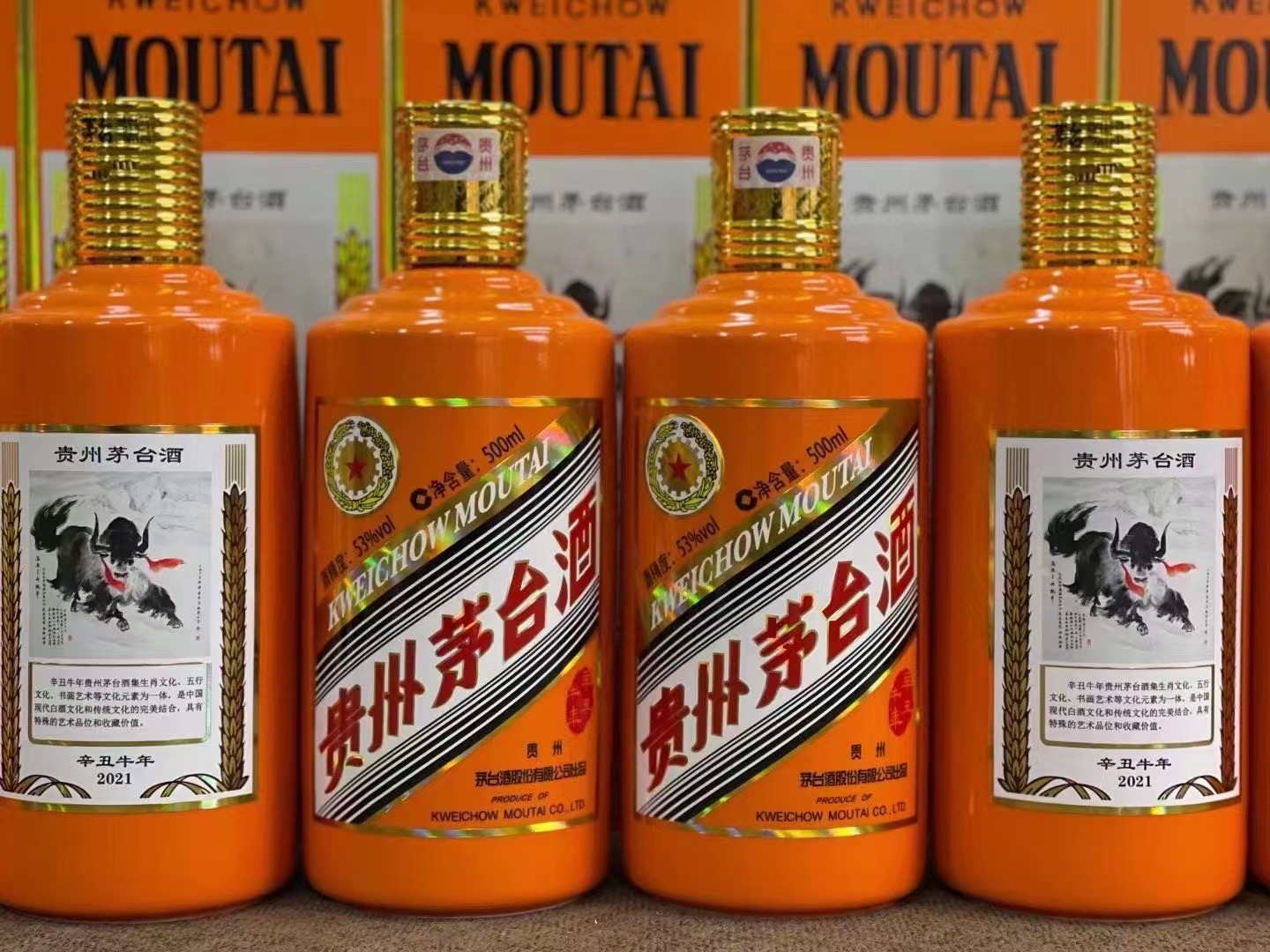 玛多德州齐河回收50年陈年茅台酒价格哪里回收(附近上门回收茅台酒）?